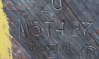 Поковки сталь 20 в наличии - Аверс поковки в наличии и под заказ г.Екатеринбург