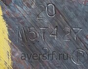 Поковка ГОСТ 8479-70 ст.20 ГОСТ 1050-2013 Ф240х3500 мм.   1,4 тн. - Аверс поковки в наличии и под заказ г.Екатеринбург