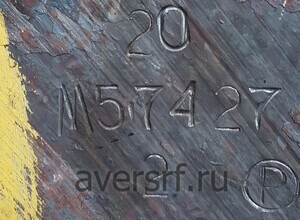 Поковка ГОСТ 8479-70 ст.20 ГОСТ 1050-2013 Ф240х3500 мм.   1,4 тн. - Аверс поковки в наличии и под заказ г.Екатеринбург